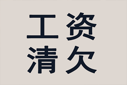 广丰收钱公司
